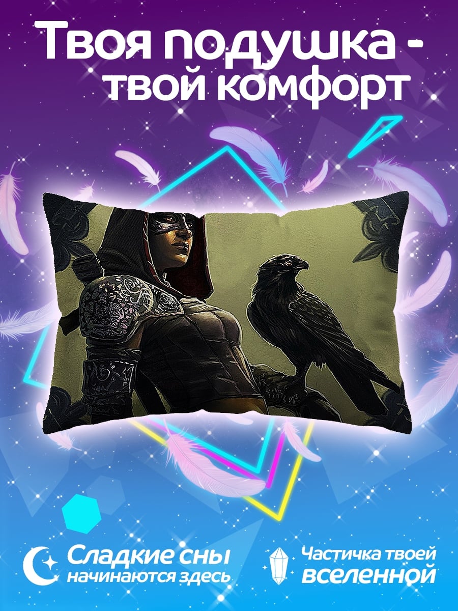 Подушка Девушка с вороном