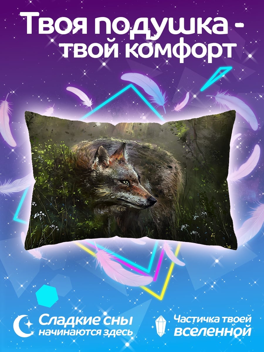 Подушка волк в лесу