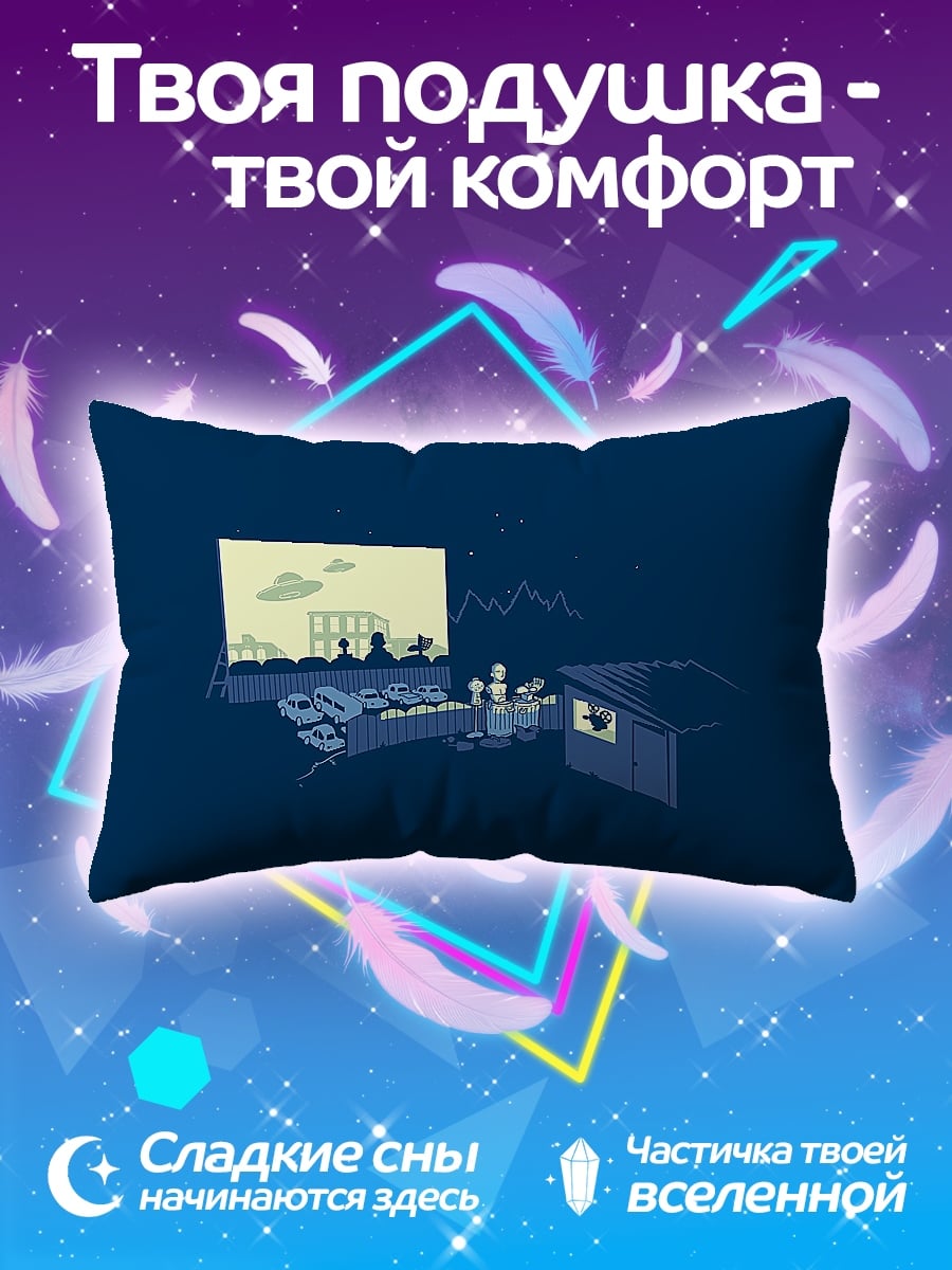 Подушка синий минимализм