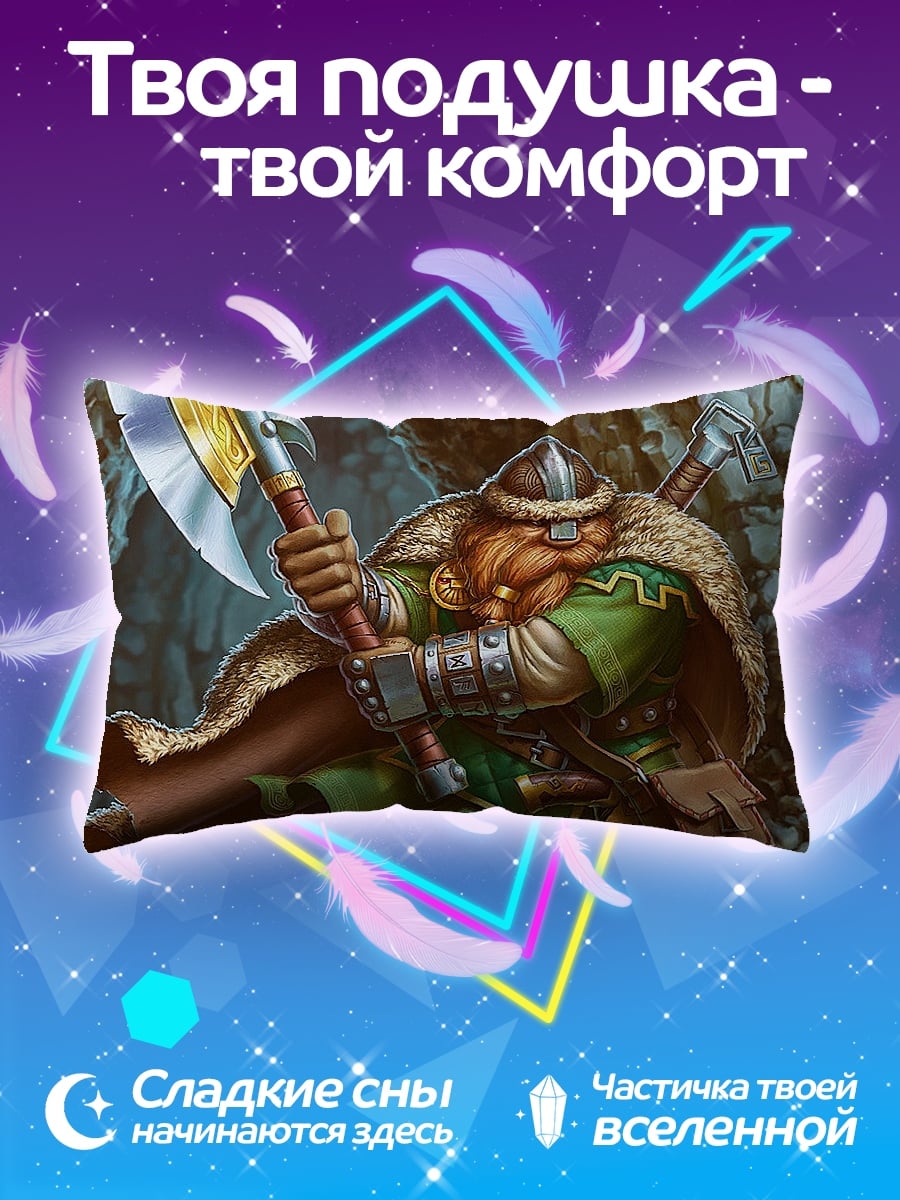 Подушка гном с топором