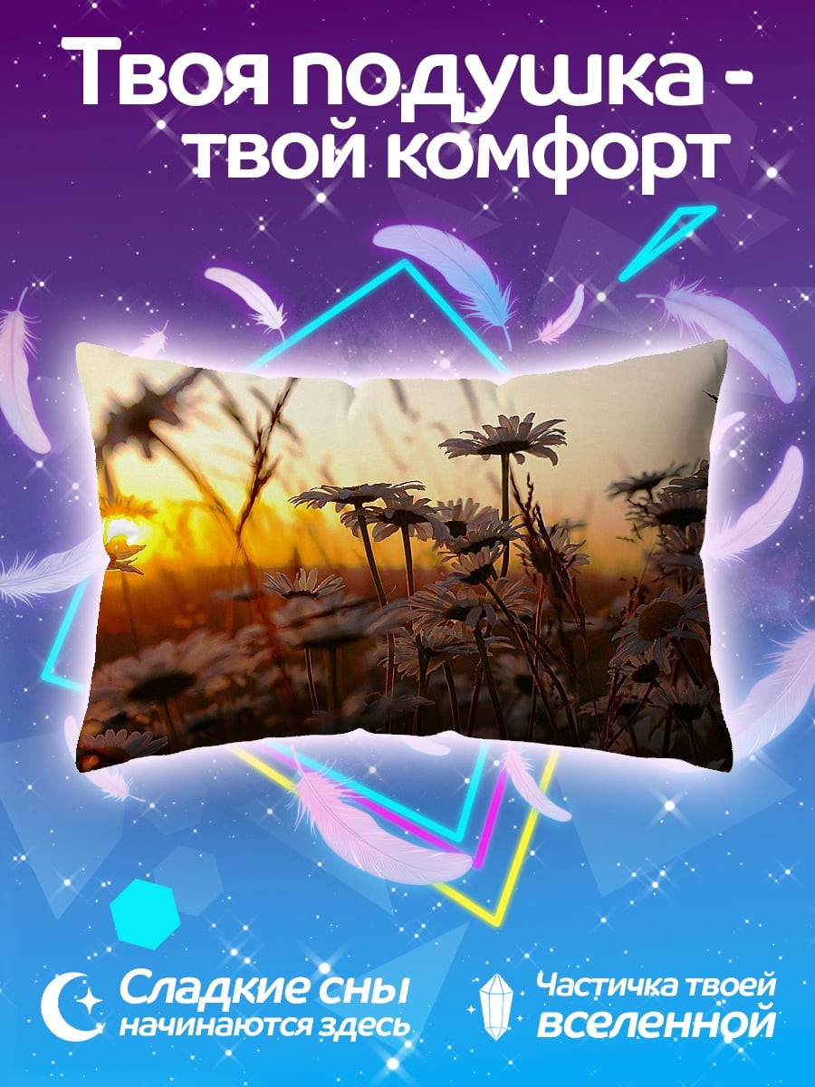 Подушка ромашки на закате