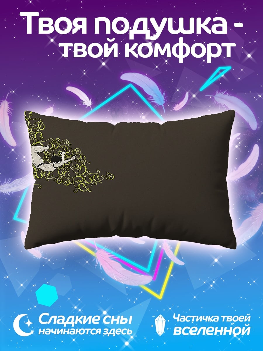 Подушка Падение героя