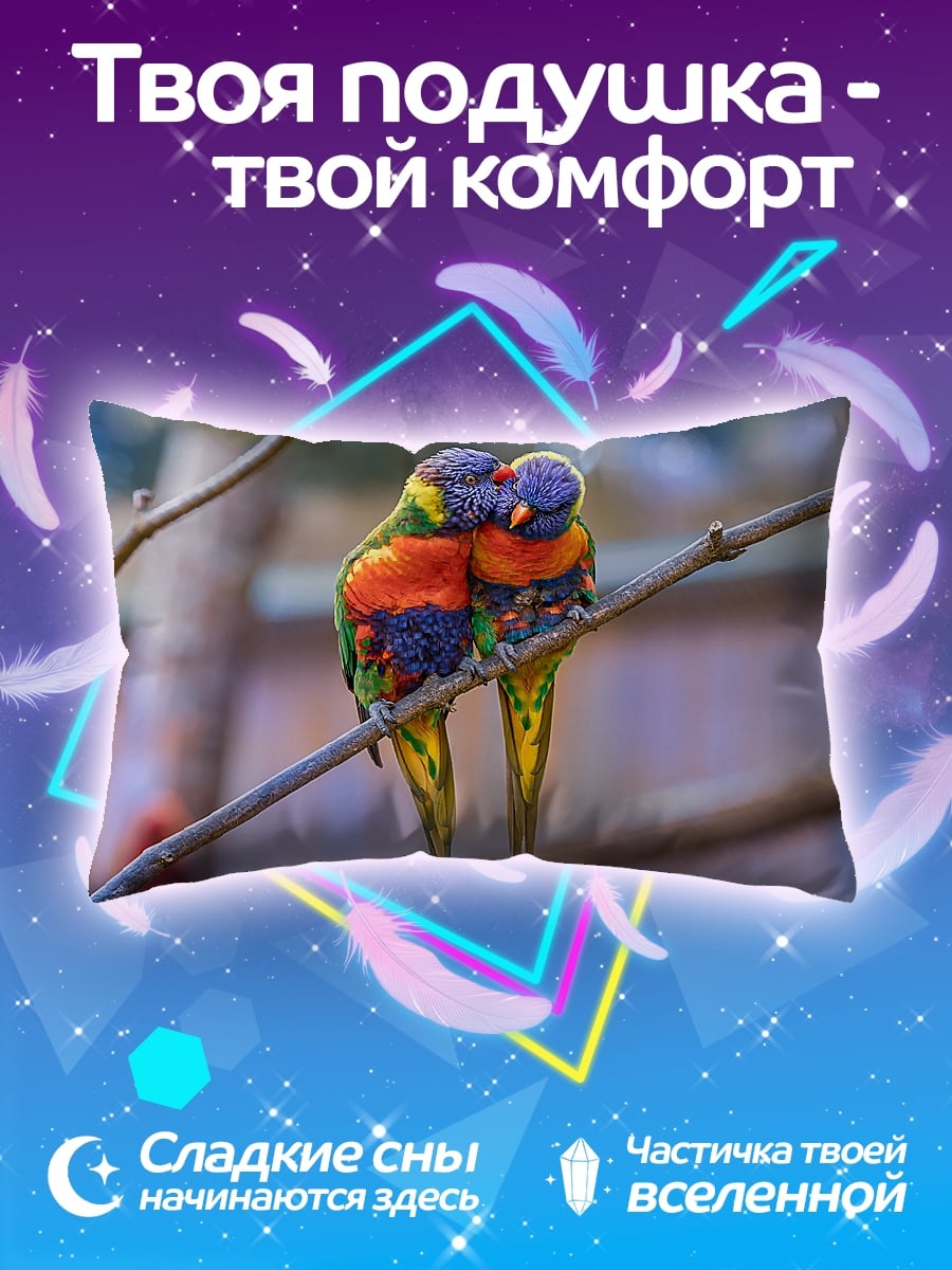Подушка Две птицы в объятиях