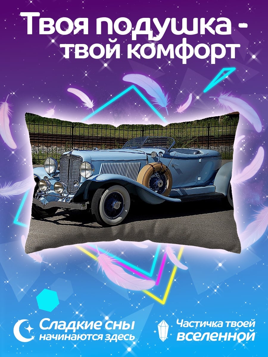 Подушка Ретро кабриолет