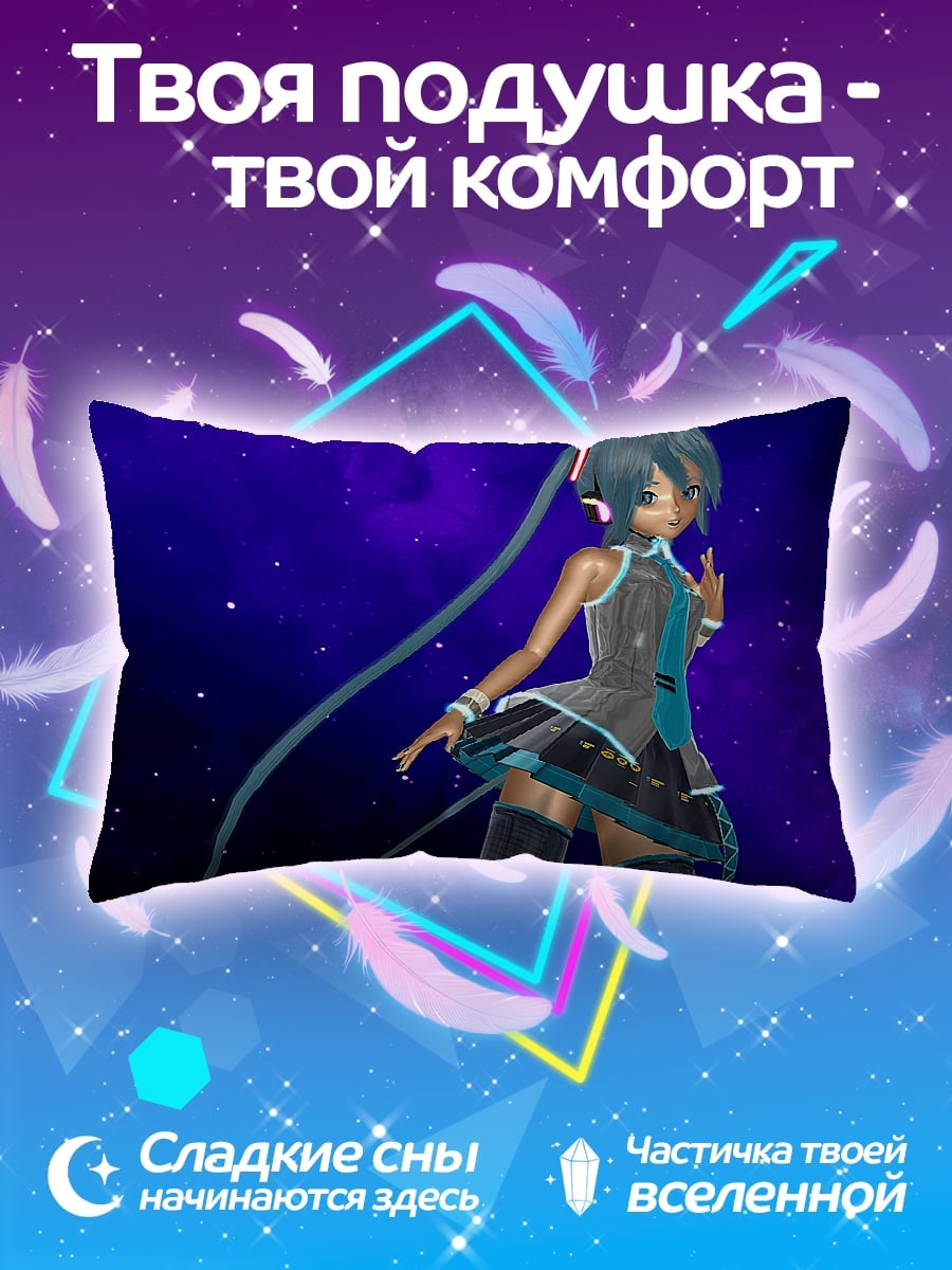 Подушка Мику в космосе
