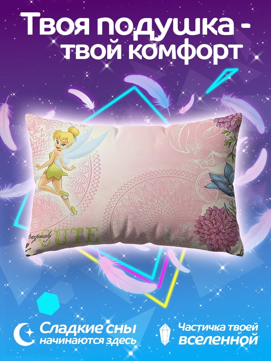 Подушка Фея Тинкербелл