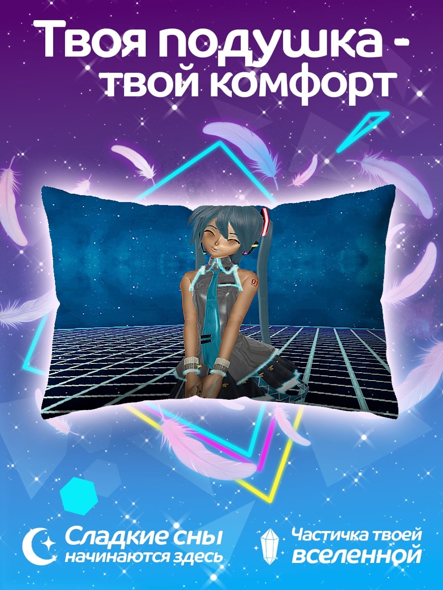 Подушка Аниме девушка
