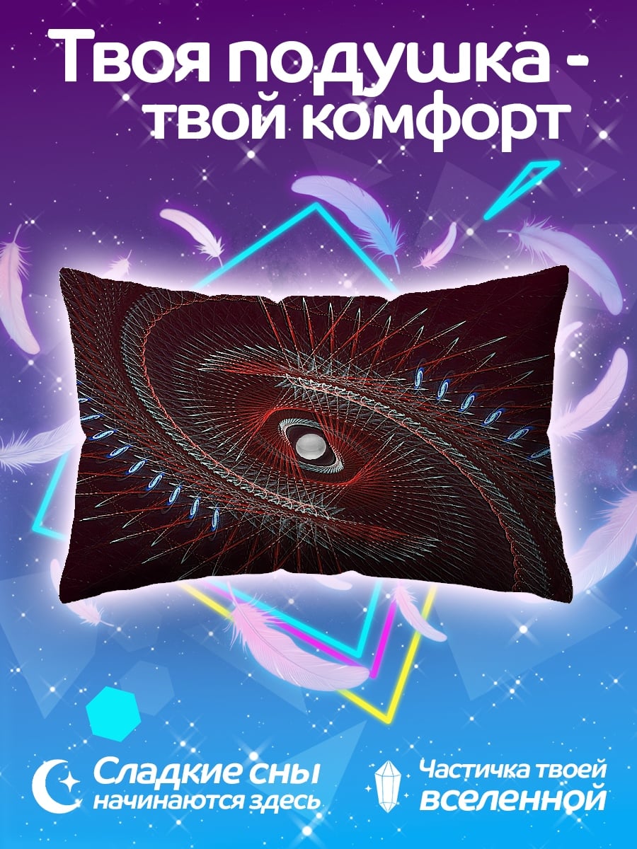 Подушка Спиральный узор
