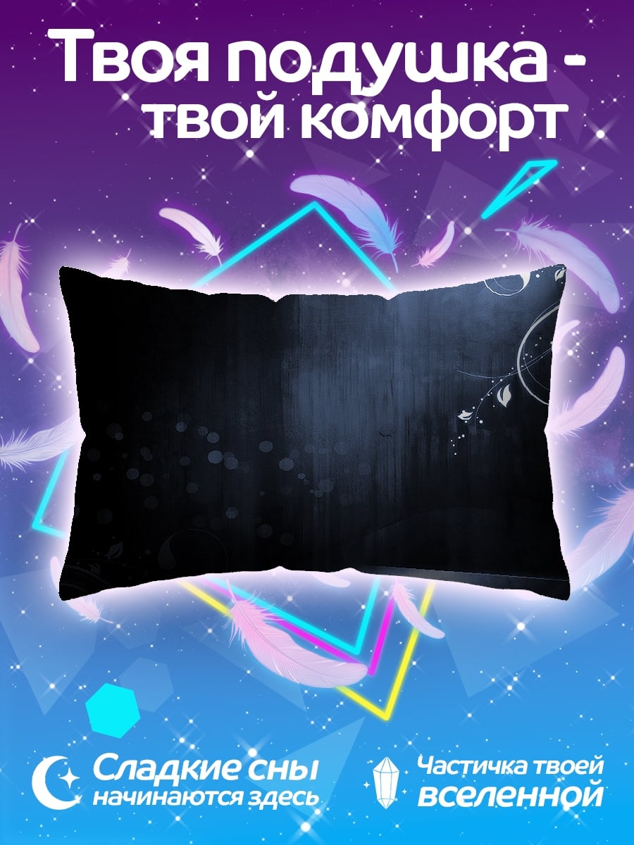 Подушка Темный узор