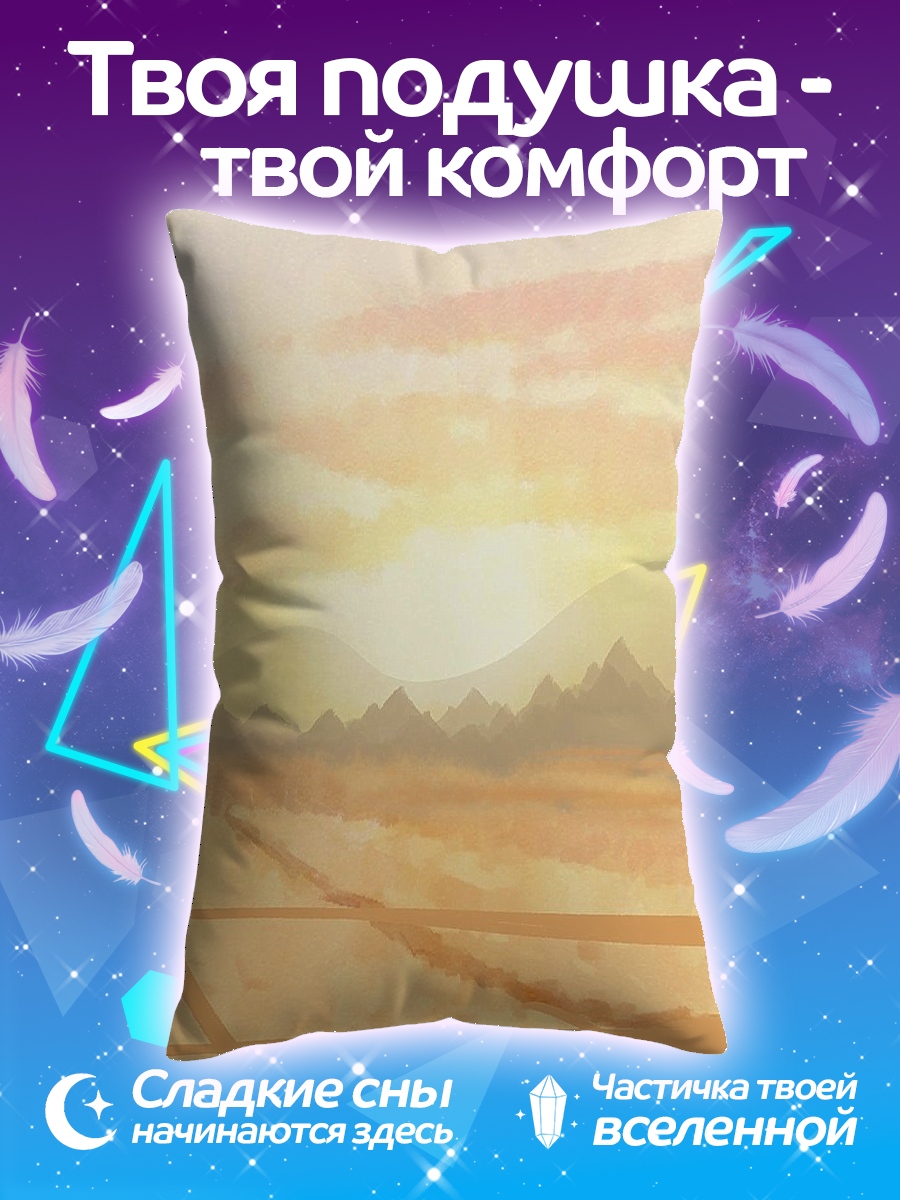 Подушка Поле на закате