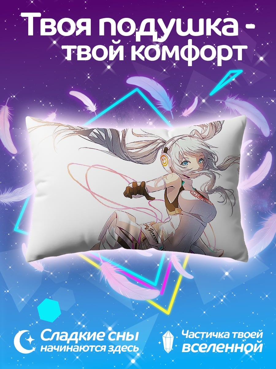 Подушка Белая Мику