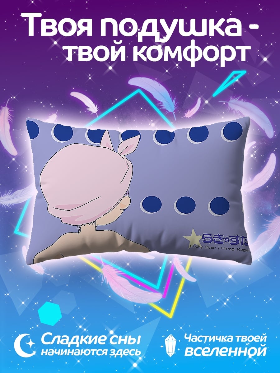 Подушка Девочка с бантом