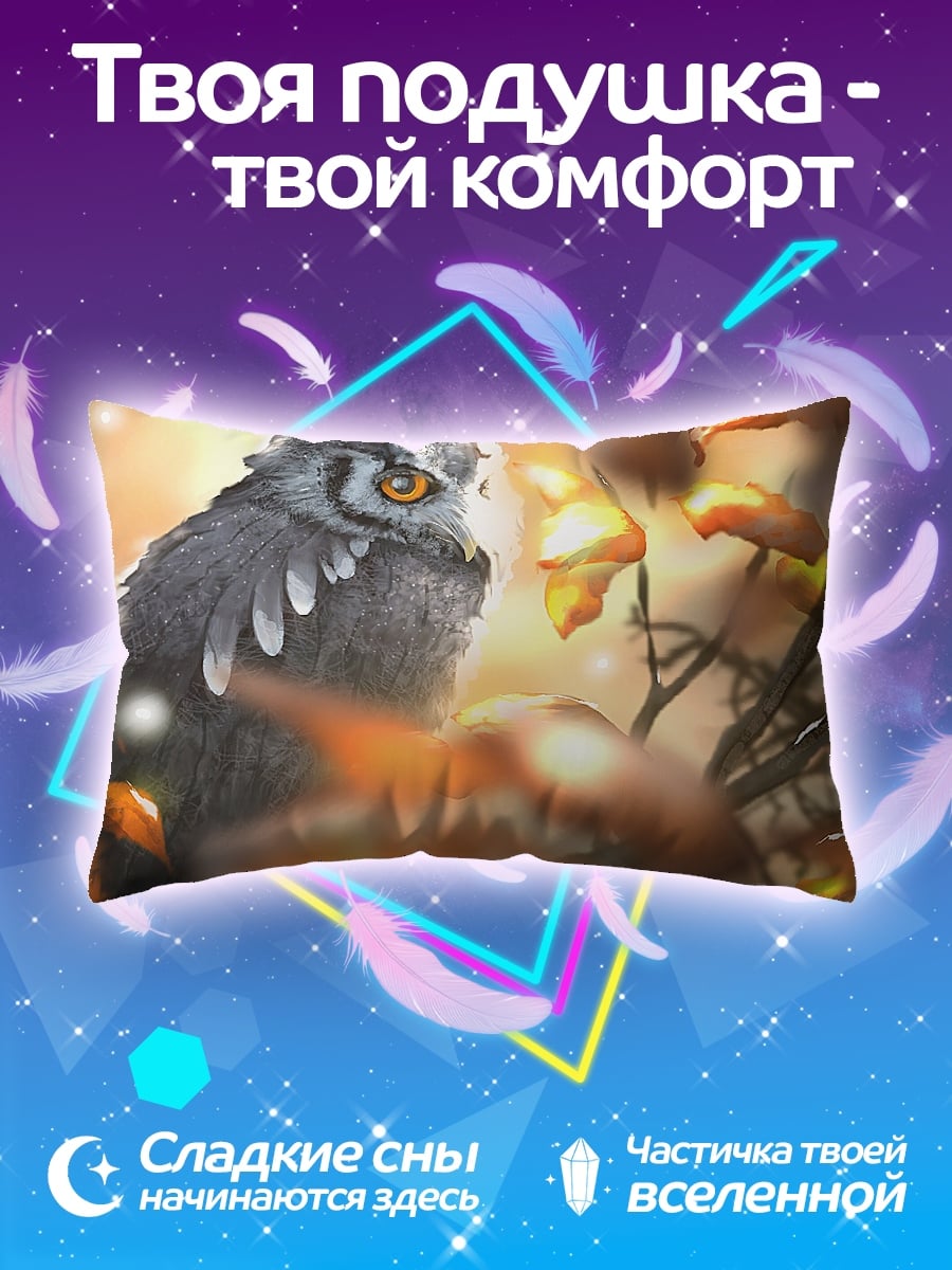 Подушка Сова в листве