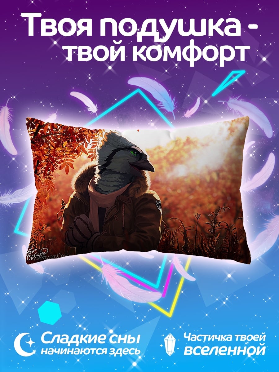 Подушка осенний лес