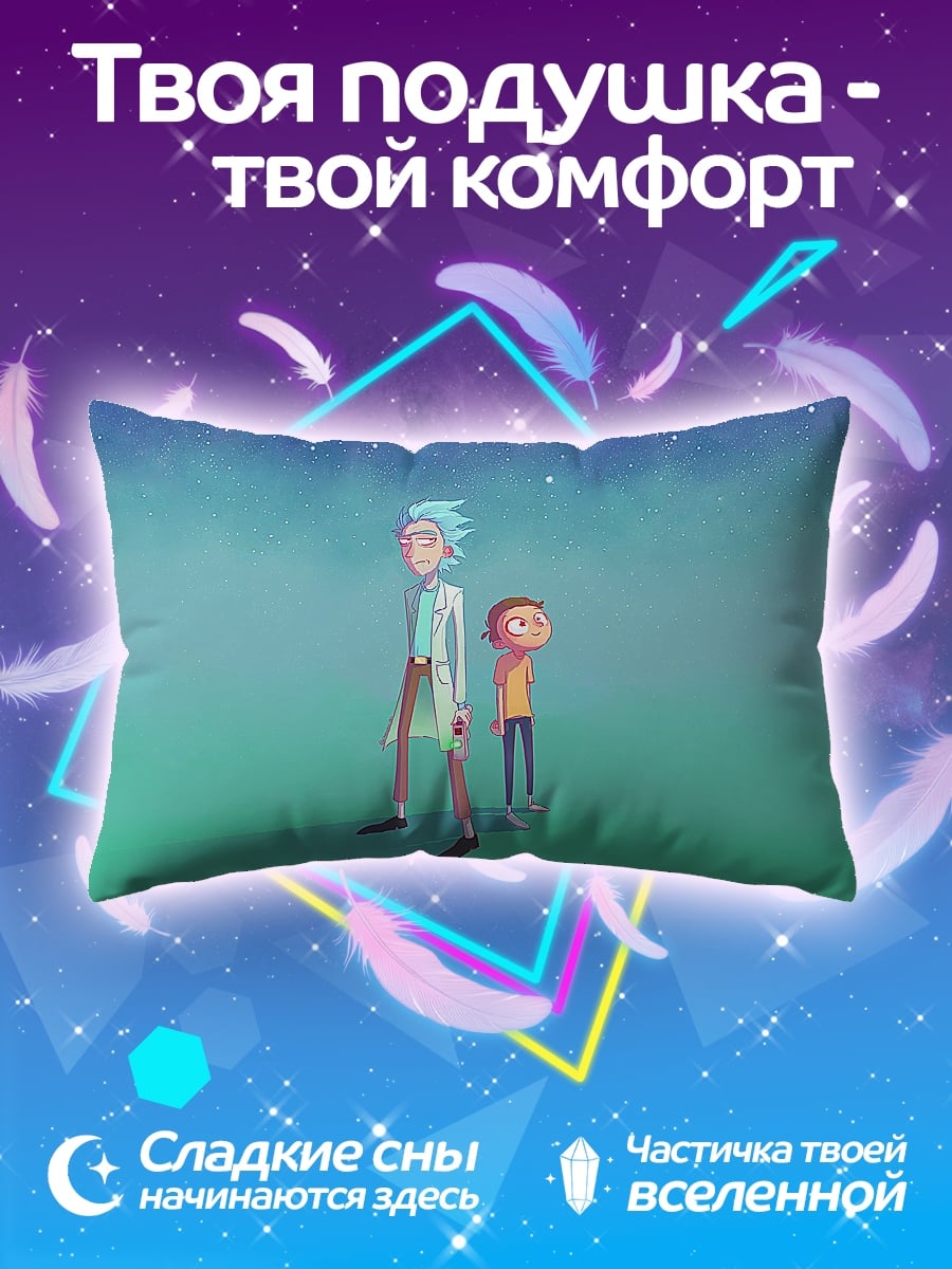 Подушка Рик и Морти