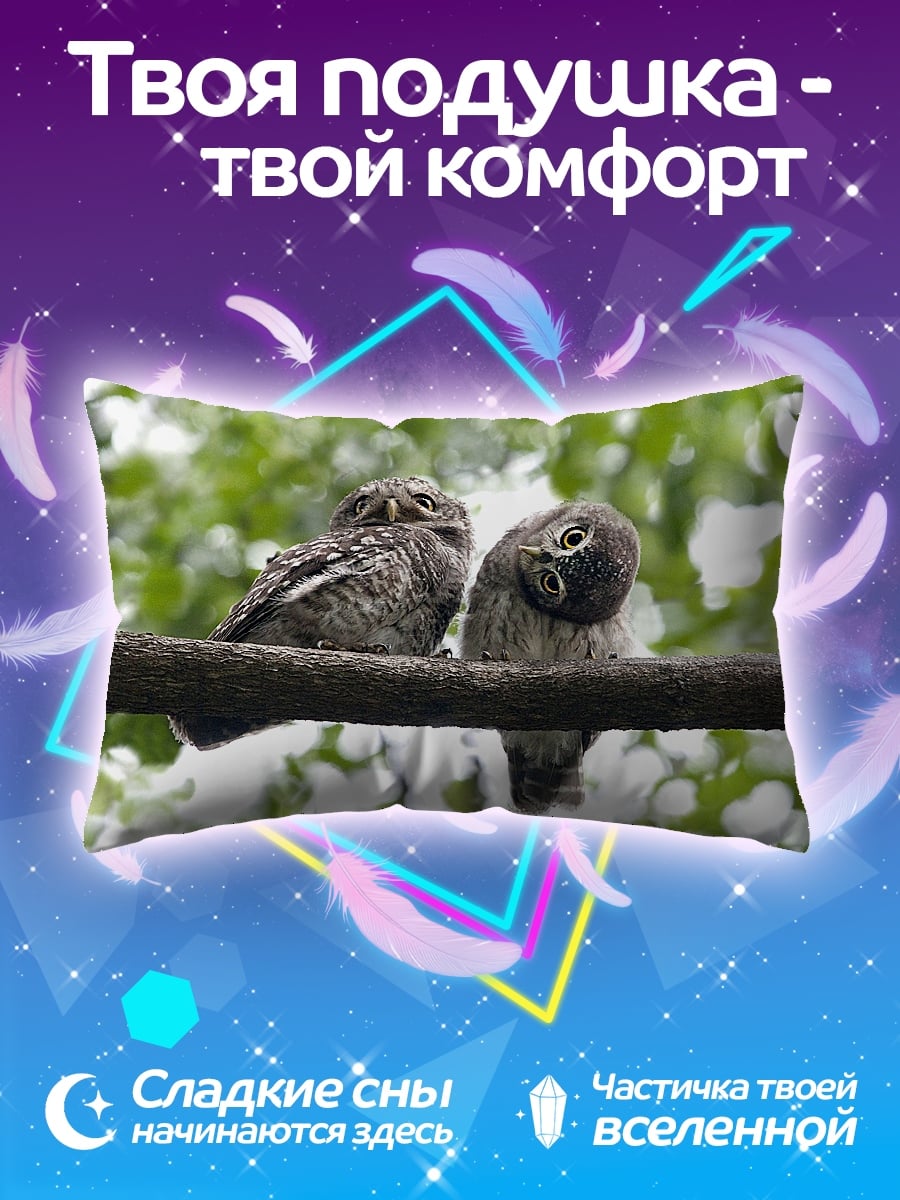Подушка Две совы