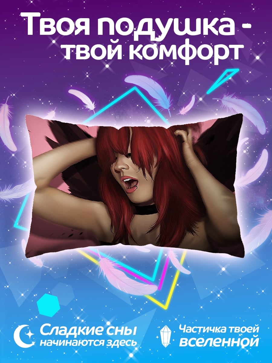 Подушка девушка ангел