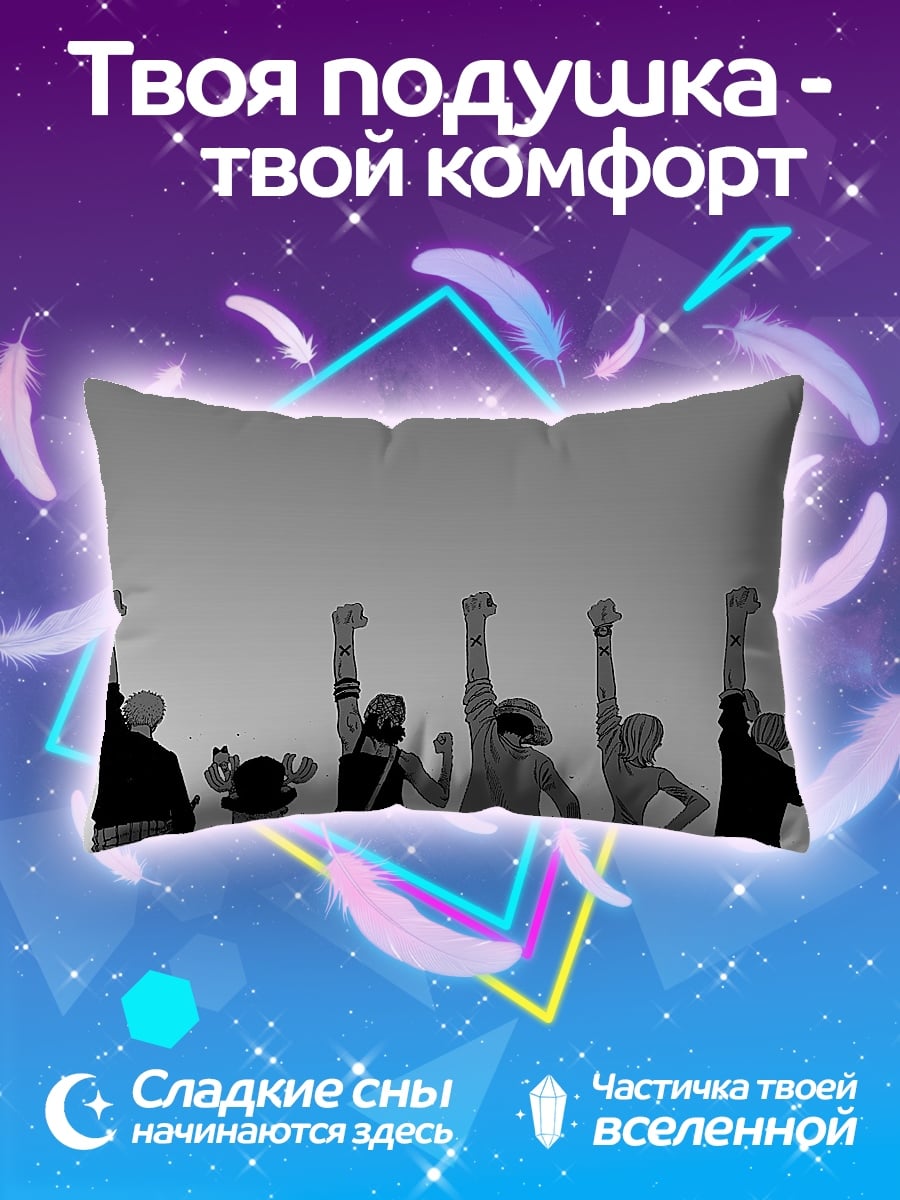 Подушка команда пиратов