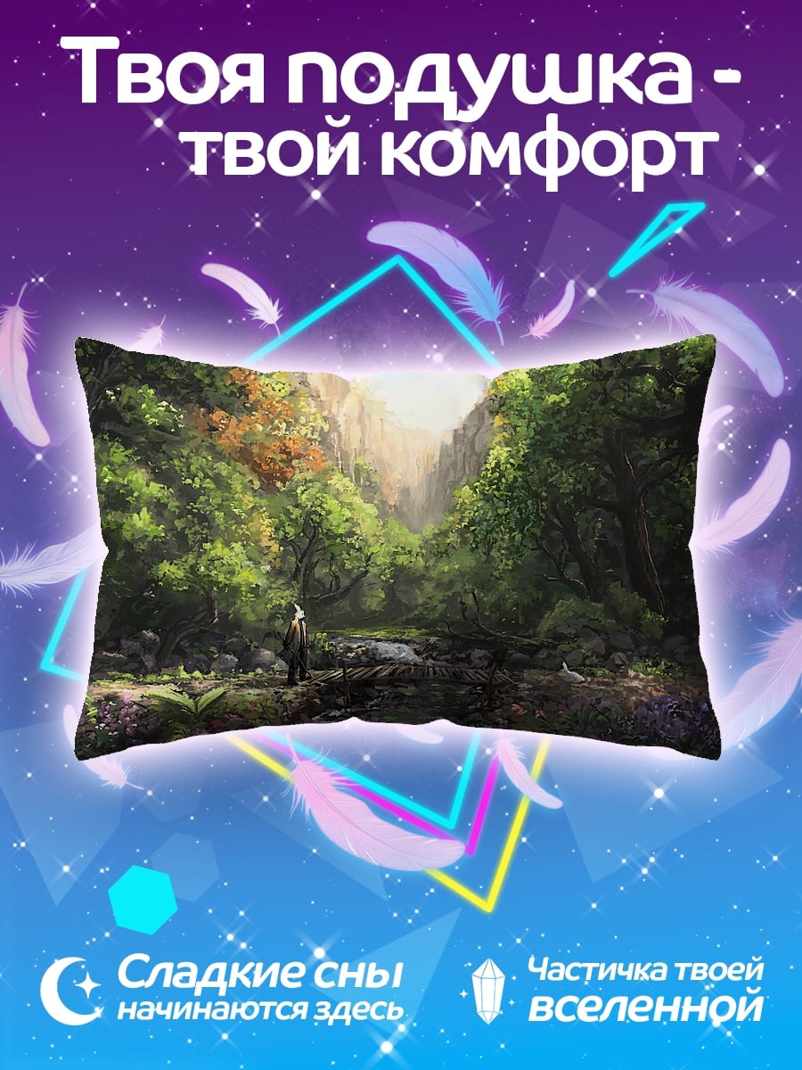 Подушка сказочный лес