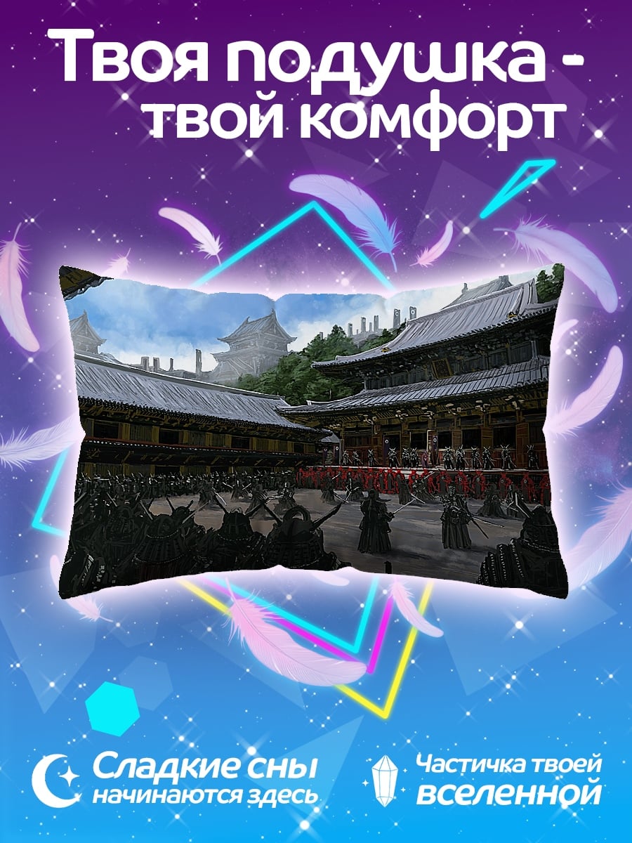 Подушка японский храм