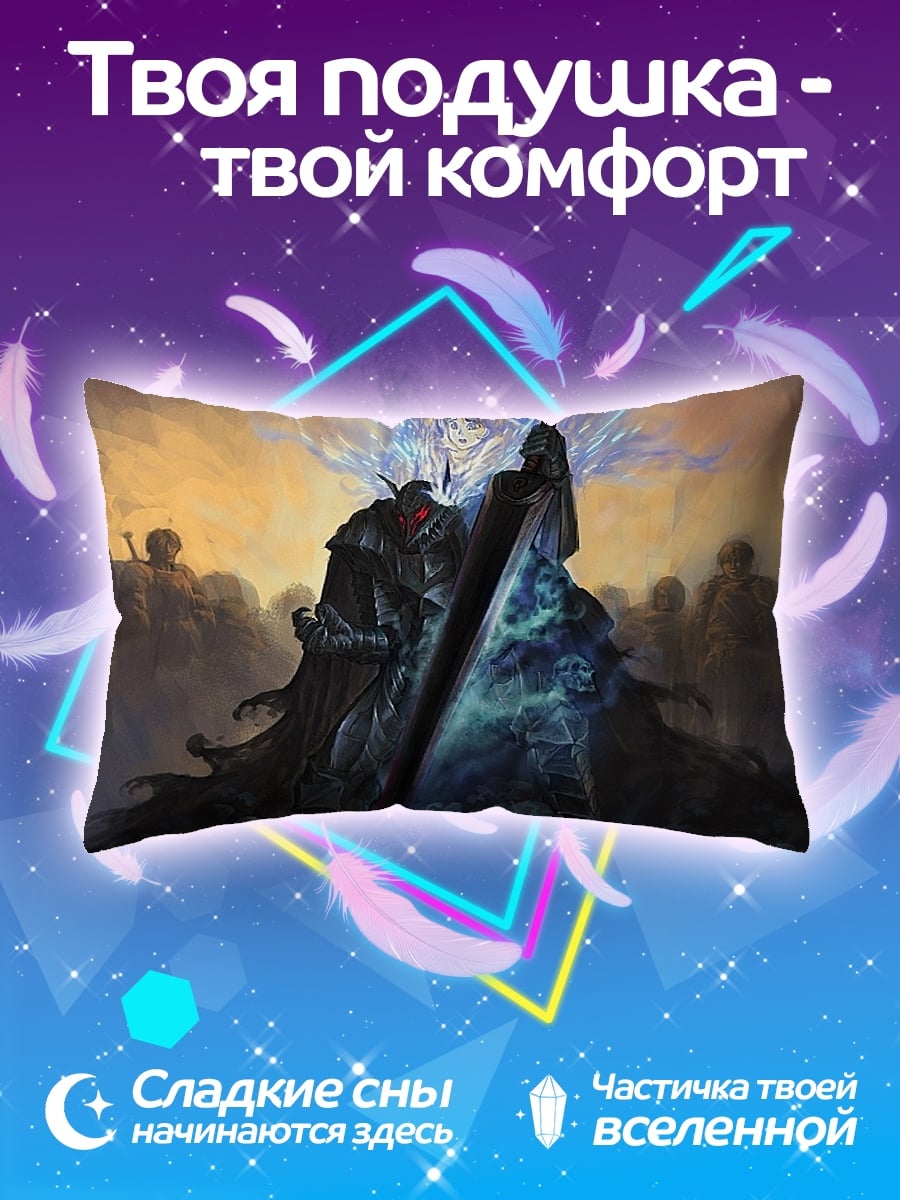 Подушка Воин с мечом