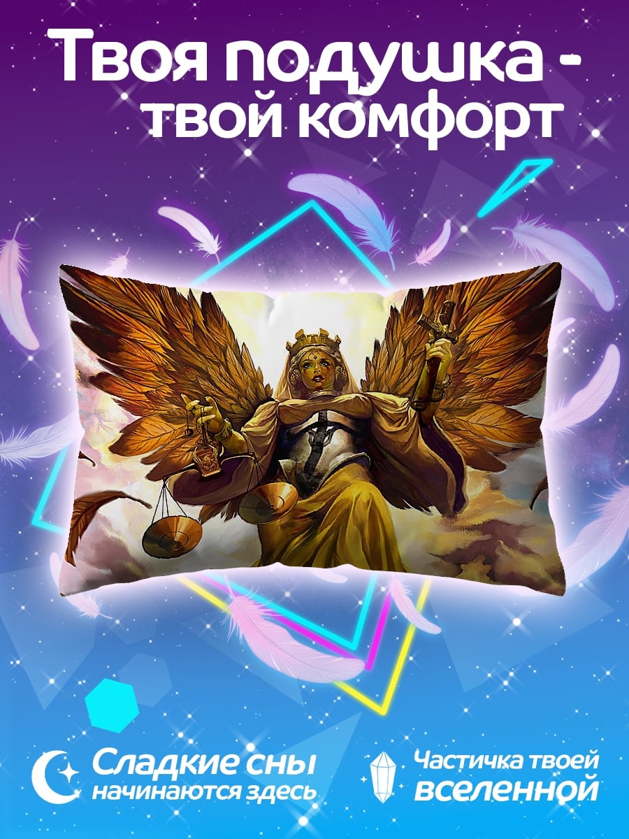 Подушка Золотой ангел крылья