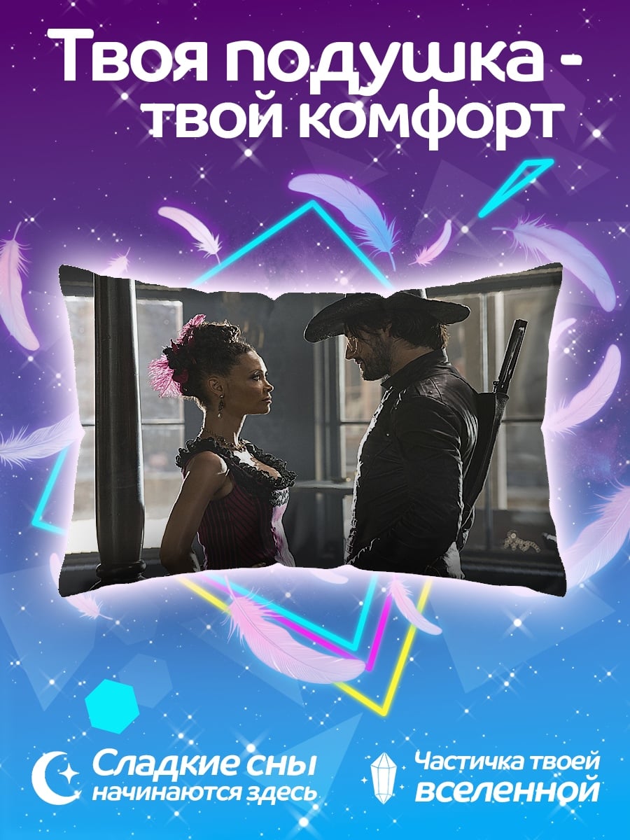 Подушка Ковбой и леди
