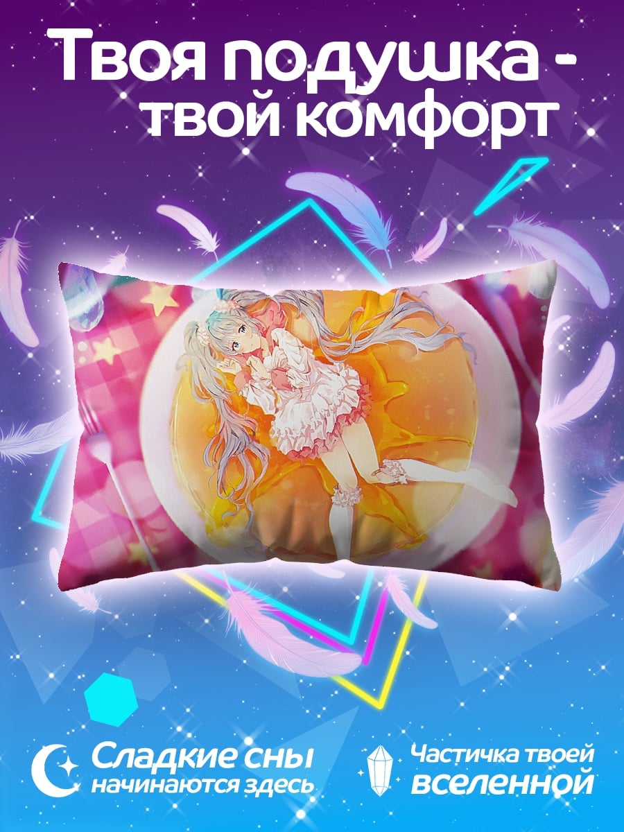 Подушка Аниме девушка на блинах