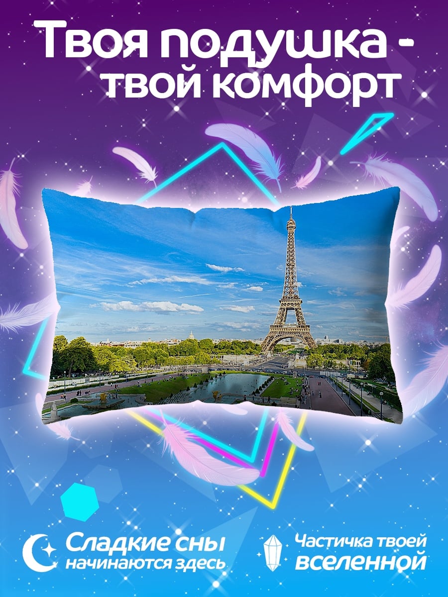 Подушка Эйфелева башня в Париже