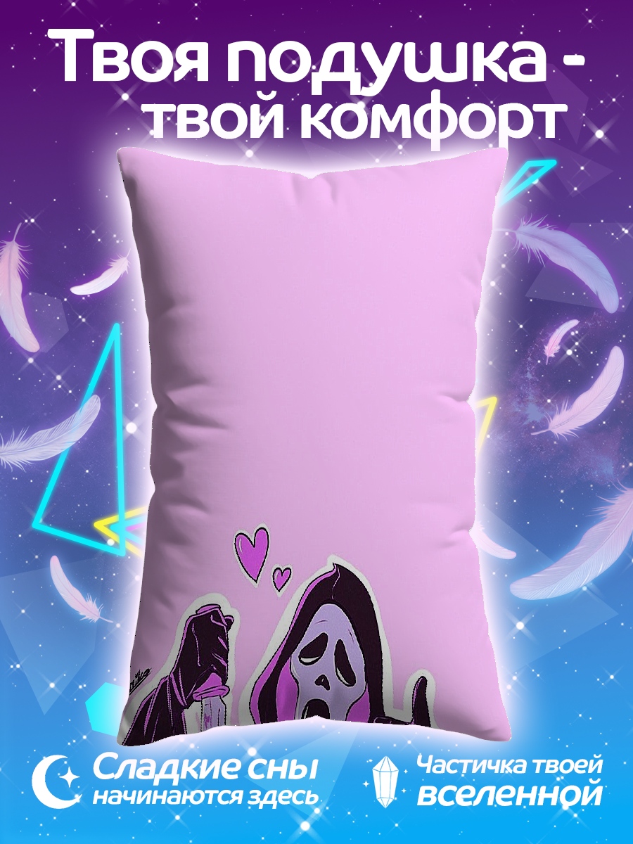 Подушка Призрак с ножом