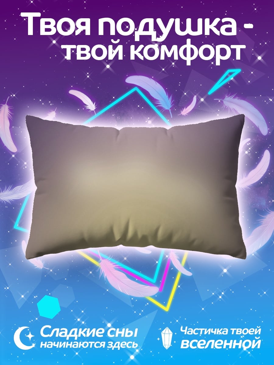 Подушка Размытые облака
