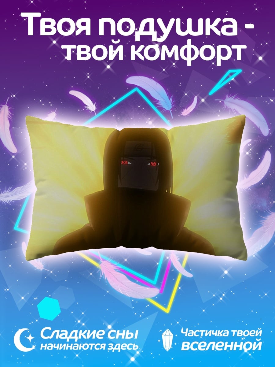 Подушка Акацуки