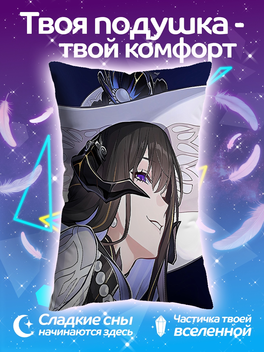 Подушка Девушка с фиолетовыми глазами
