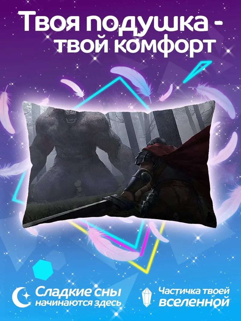Подушка Волк и Красная Шапочка
