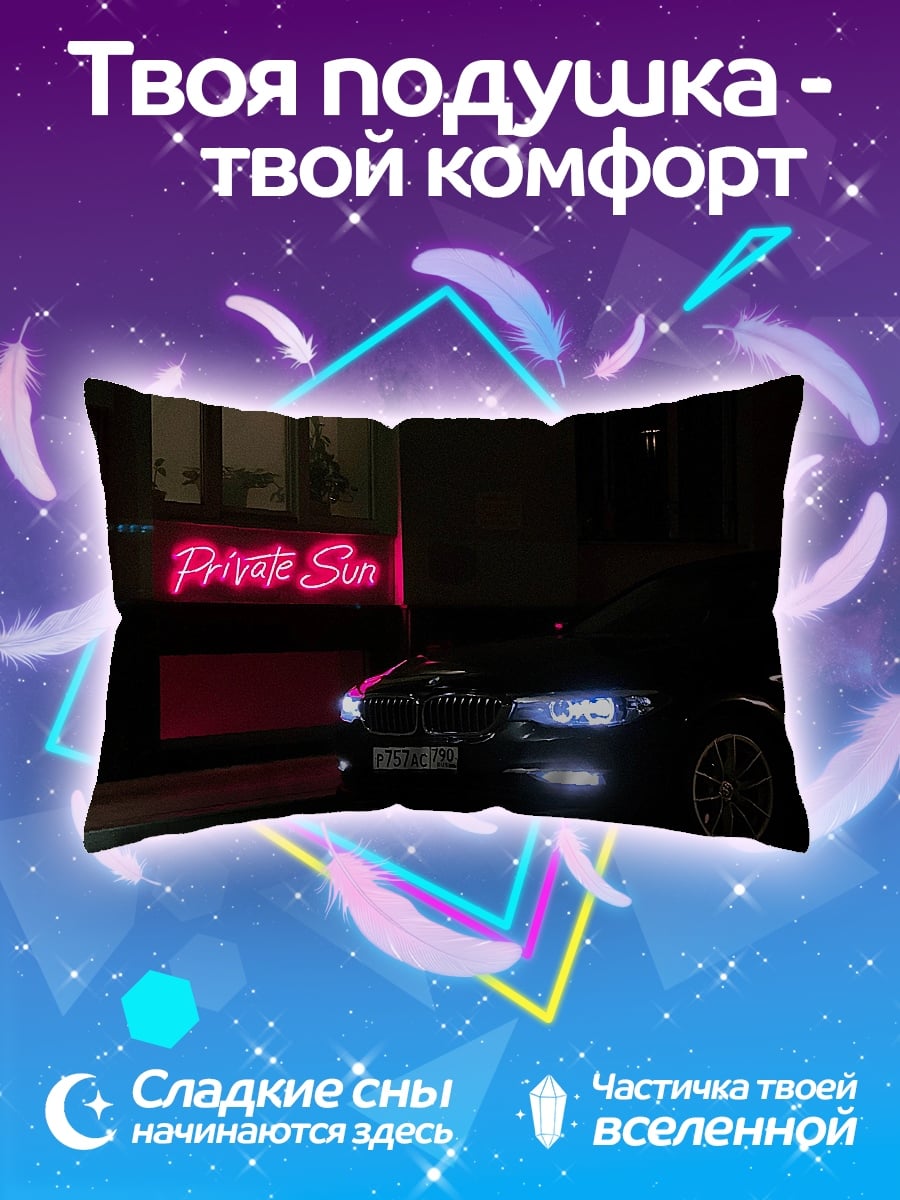 Подушка Неоновый знак