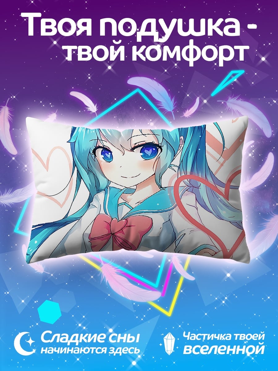Подушка Аниме девушка Мику