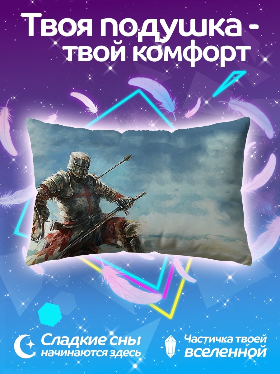 Подушка рыцарь в бою