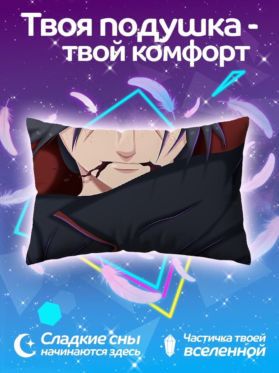 Подушка Акацуки