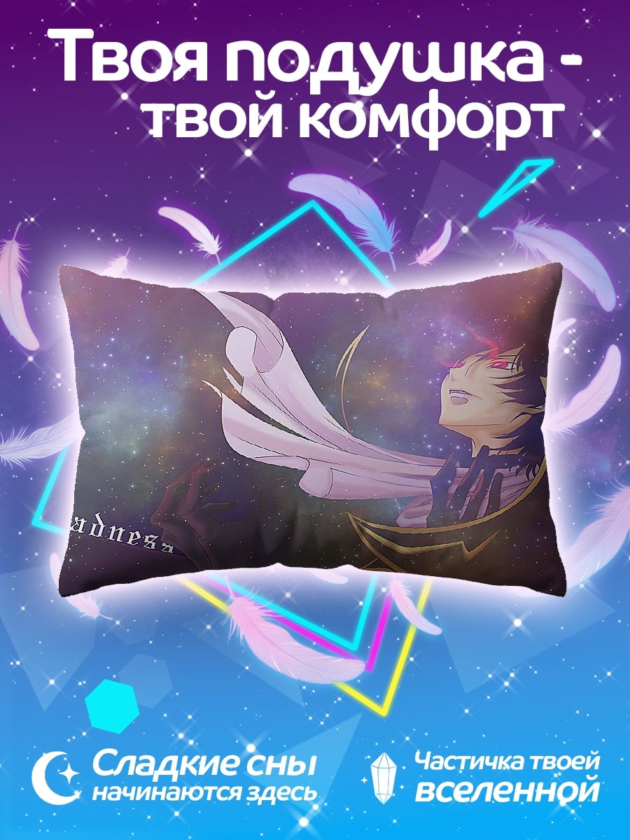Подушка Печальная девушка космос