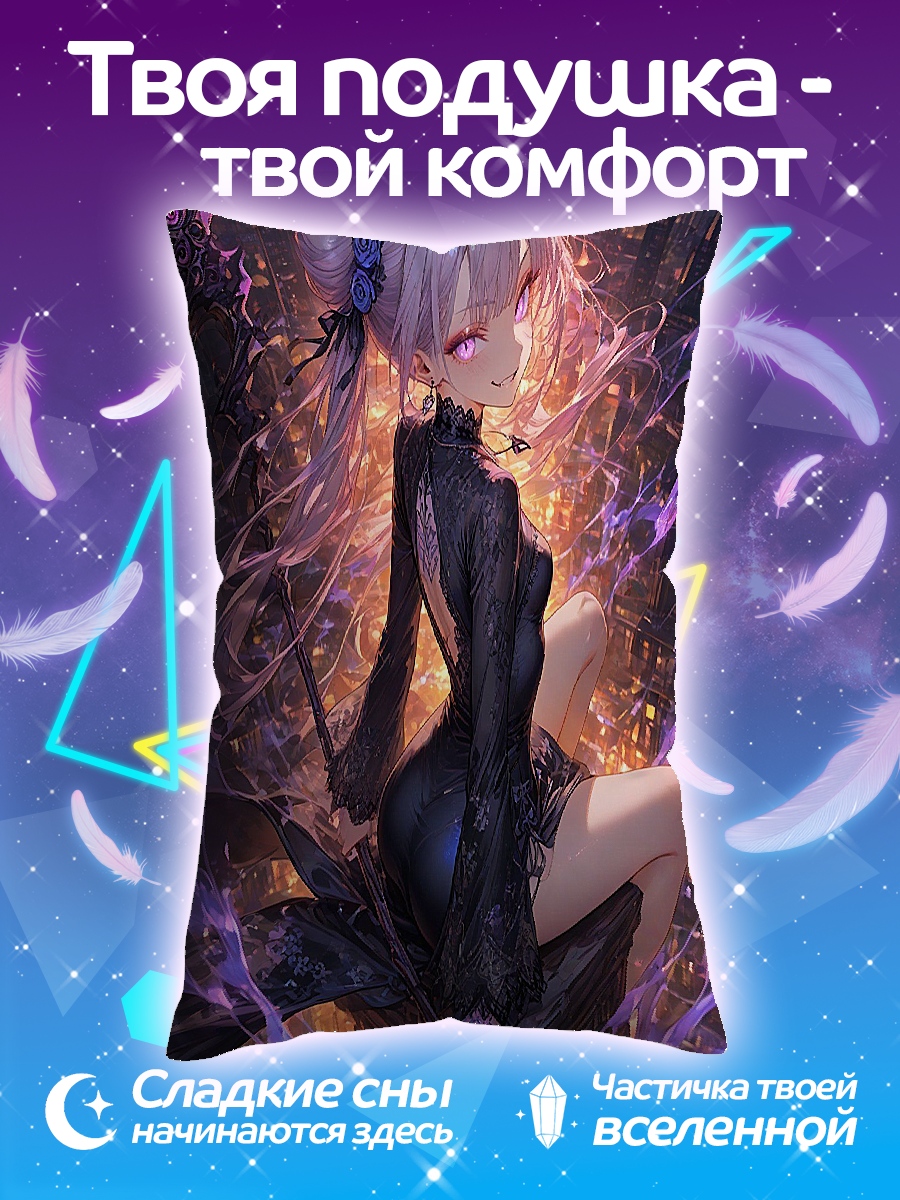 Подушка Девушка с косой