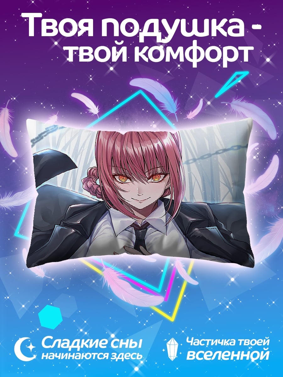 Подушка Аниме девушка в костюме