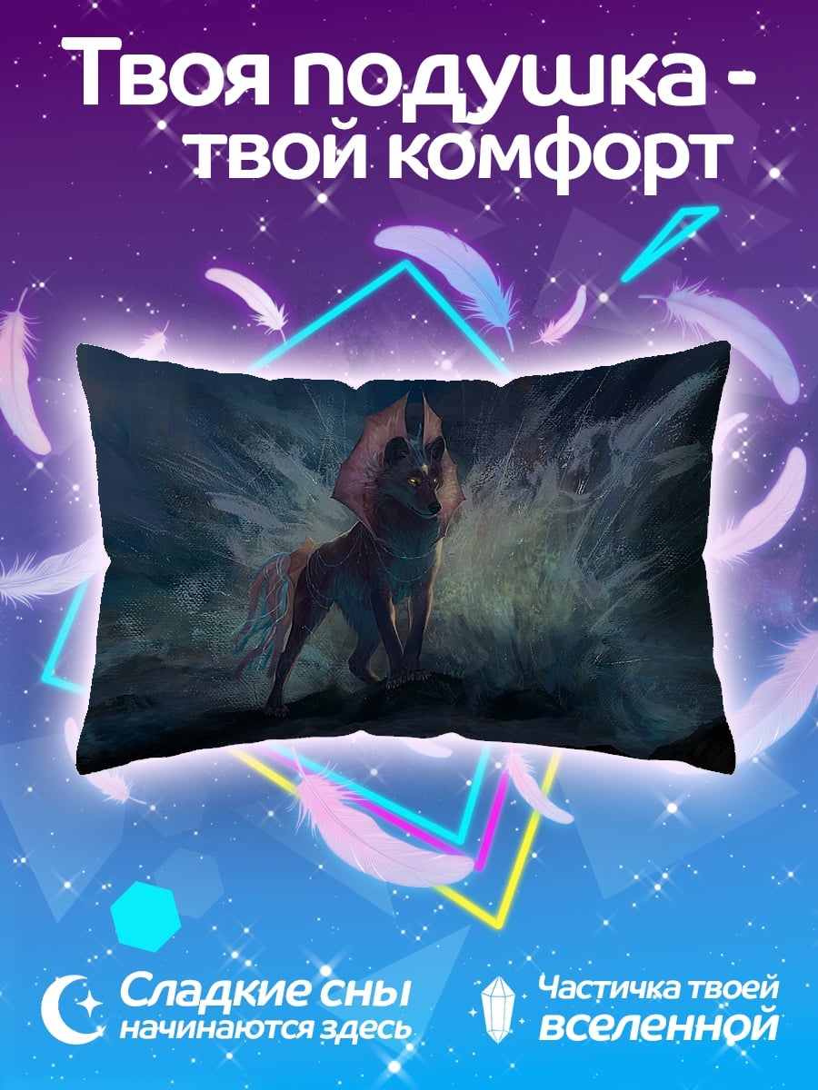 Подушка Мифический конь