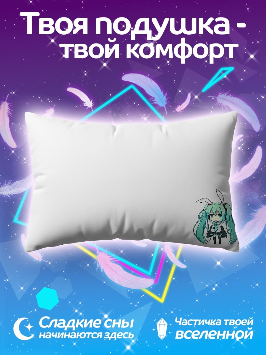 Подушка Чиби Мику кролик