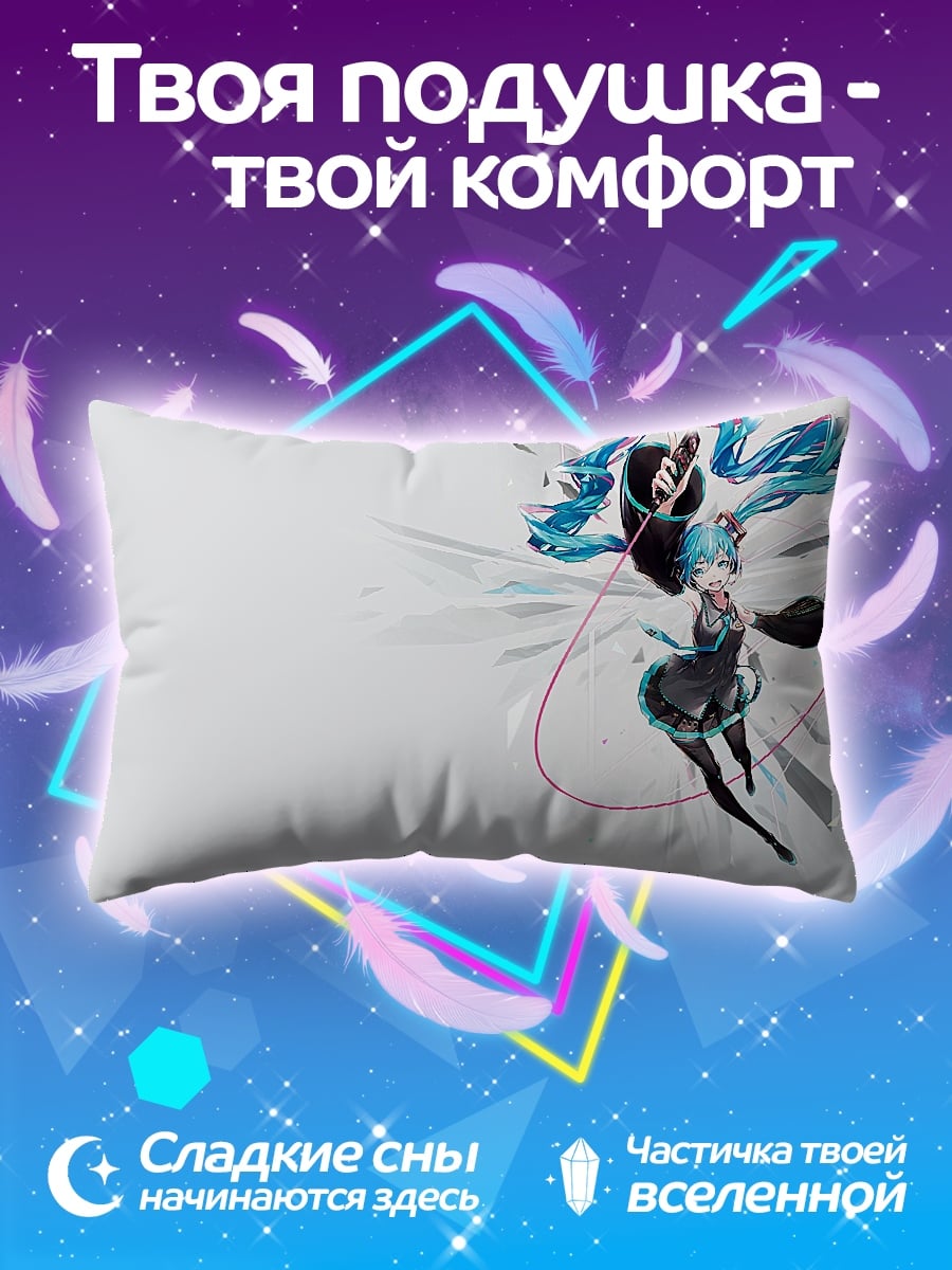 Подушка Мику танцует