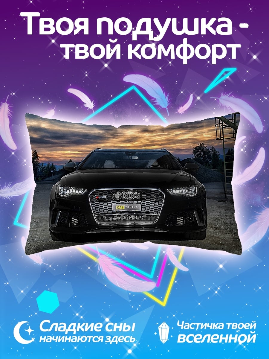 Подушка Черный Audi RS6