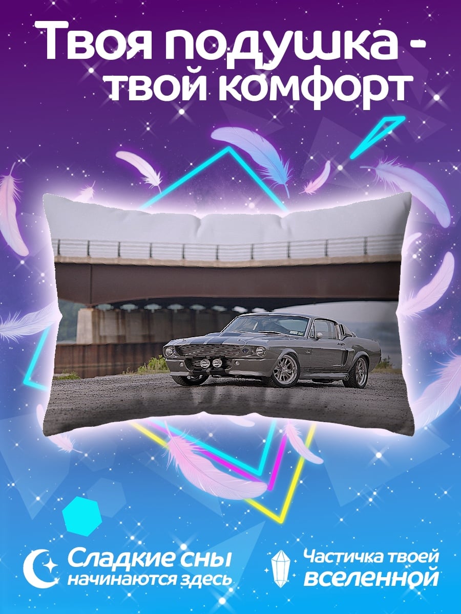 Подушка Ford Mustang Shelby
