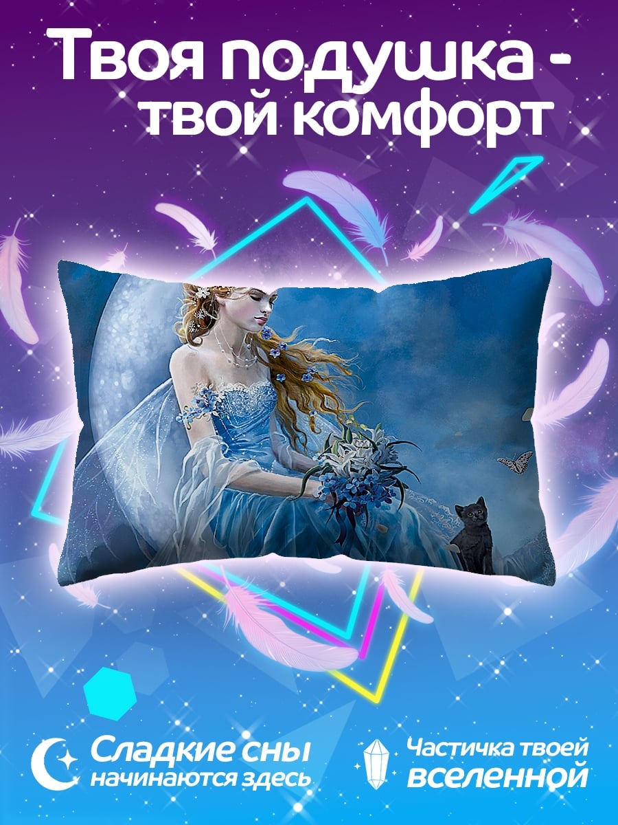 Подушка Девушка на луне