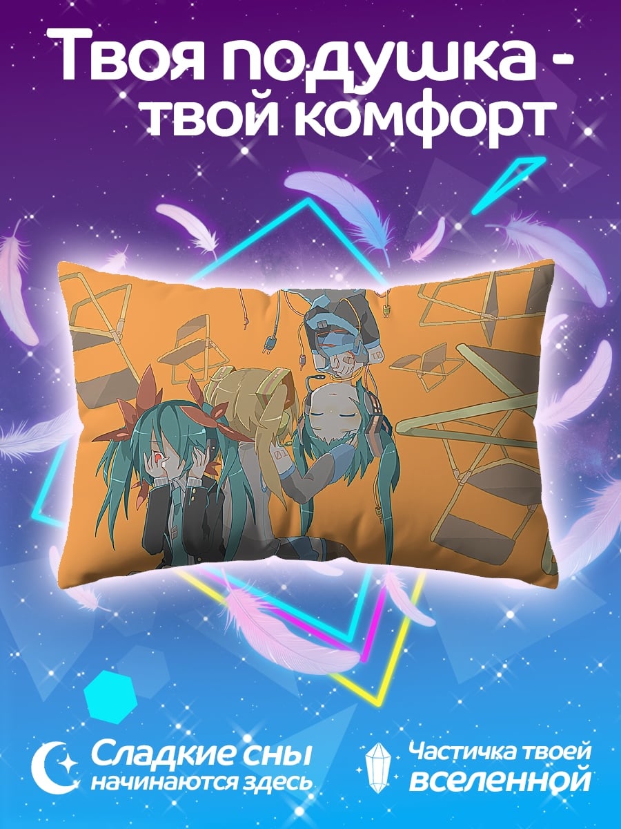 Подушка девушки в коробке