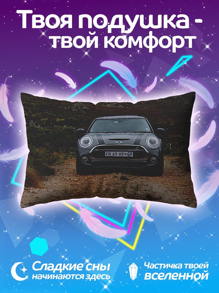 Подушка серый мини купер