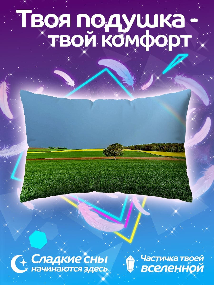 Подушка Дерево и радуга